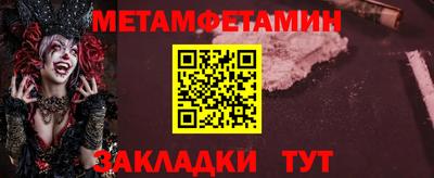 экстази Краснознаменск