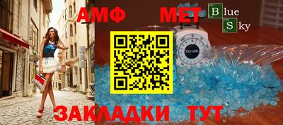 индика Краснокаменск