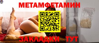 экстази Краснознаменск