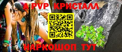индика Краснокаменск
