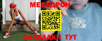экстази Краснознаменск