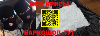 индика Краснокаменск