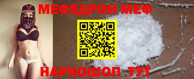 индика Краснокаменск