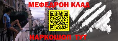 экстази Краснознаменск