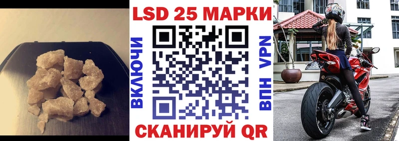 LSD-25 экстази ecstasy  купить  сайты  Кирово-Чепецк 