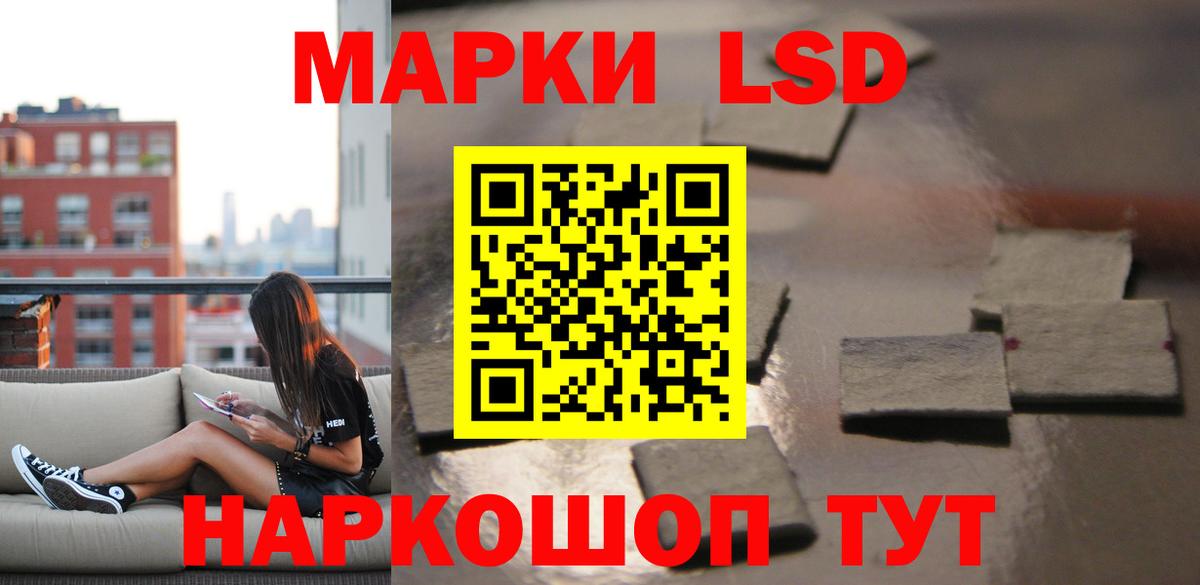 ЛСД экстази  ЛСД экстази кислота  Вход с VPN  Кирово-Чепецк  Лсд 25 экстази кислота 