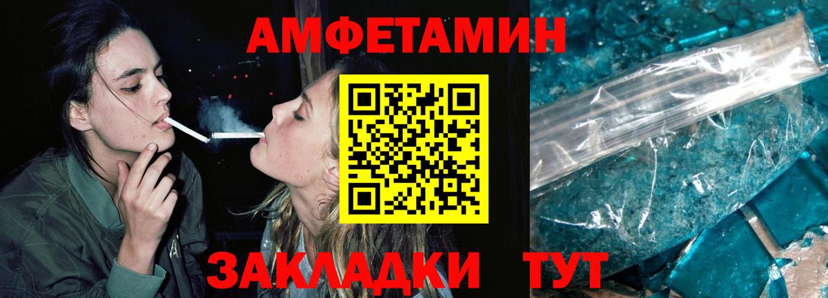 Кирово-Чепецк  МЕТАМФЕТАМИН мет  Метамфетамин  МЕТАМФЕТАМИН мет  Вход с VPN 