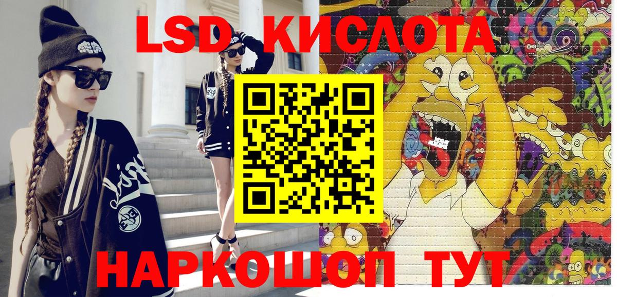 хочу   Марки 25I-NBOMe  Вход с VPN  Марки N-bome 1500мкг  Кирово-Чепецк 