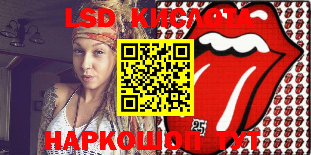Марки NBOMe 1,5мг Кирово-Чепецк
