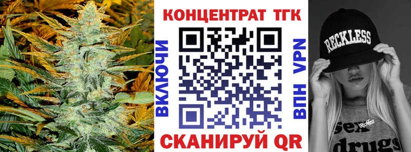 Дистиллят ТГК вейп с тгк  MEGA зеркало  Кирово-Чепецк 