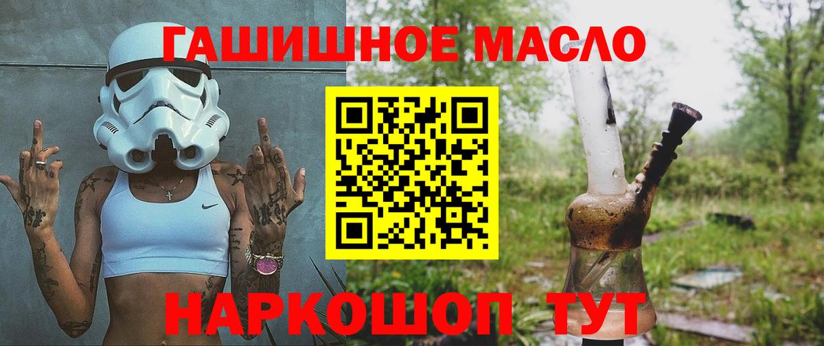 ТГК THC oil Кирово-Чепецк