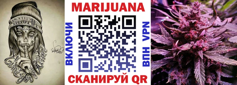 Каннабис Bruce Banner  Кирово-Чепецк 