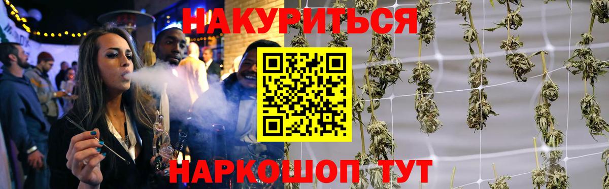 Марихуана конопля Кирово-Чепецк