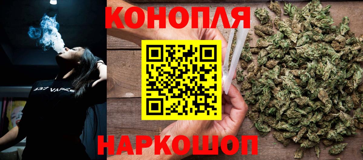 Бошки марихуана AK-47  Каннабис семена  Кирово-Чепецк  Каннабис LSD WEED  Вход с VPN 